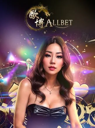 allbet_casino_mg99club